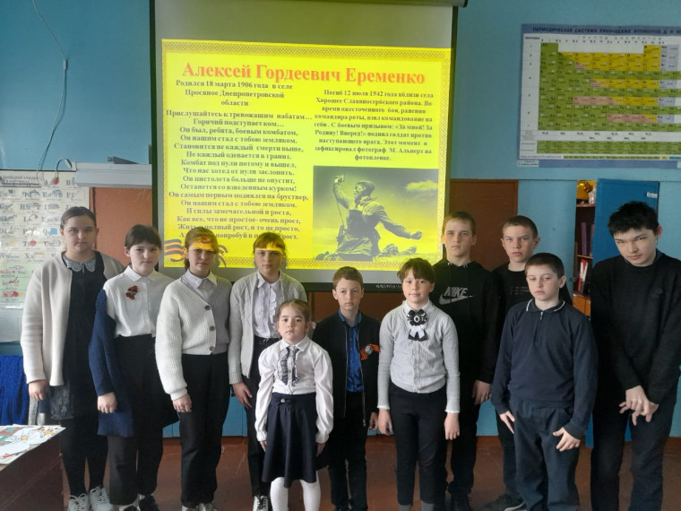 Урок-панорама, посвященный истории Славяносербского района Луганской народной республики Российской Федерации.